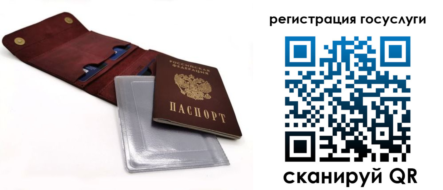 прописка в квартире в Завитинске