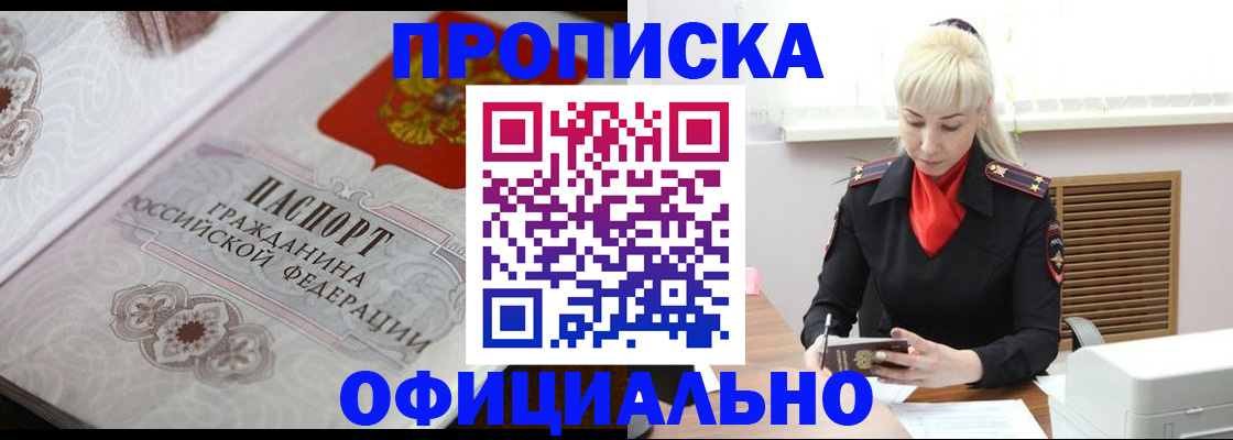 форма 3 в Завитинске